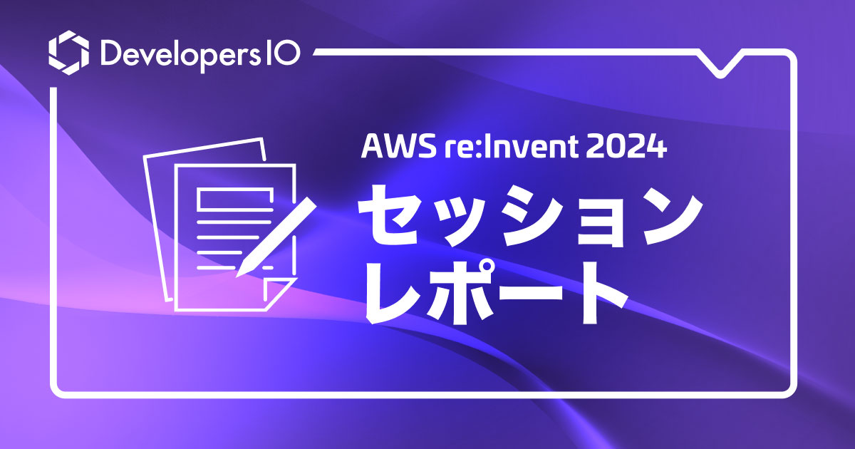 [FWM306] AWS AppSync を使用した GraphQL API の構築のワークショップに参加してきました #AWSreInvent