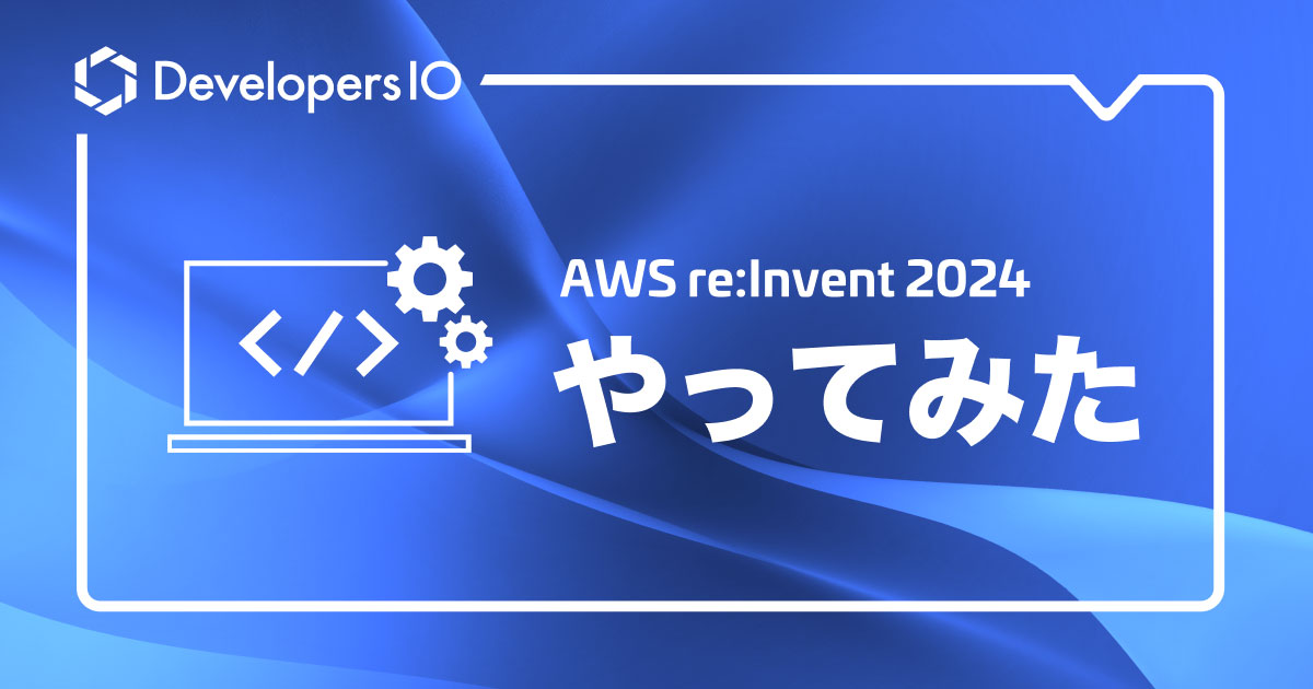 AWS Glue 5.0からPythonのライブラリをrequirements.txtで指定できるようになったので検証してみた